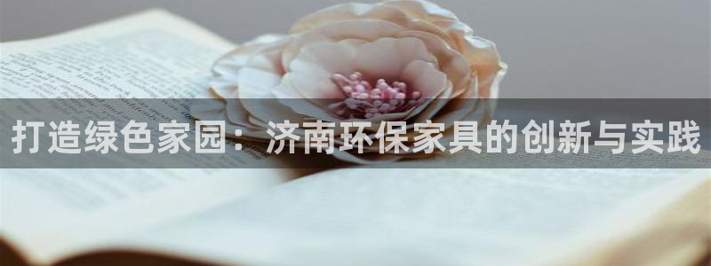 沐鸣2平台官方网站下载