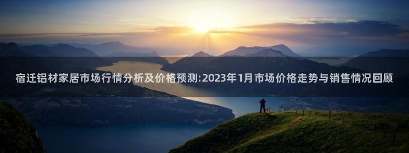沐鸣2平台网站是什么