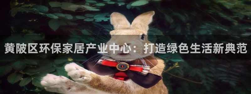 沐鸣2总代