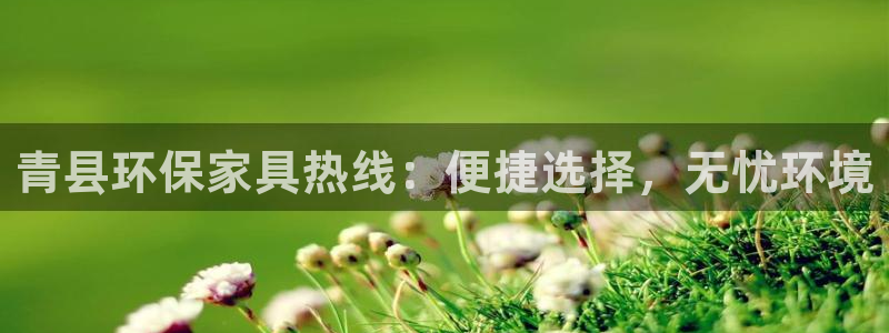 沐鸣2平台首页