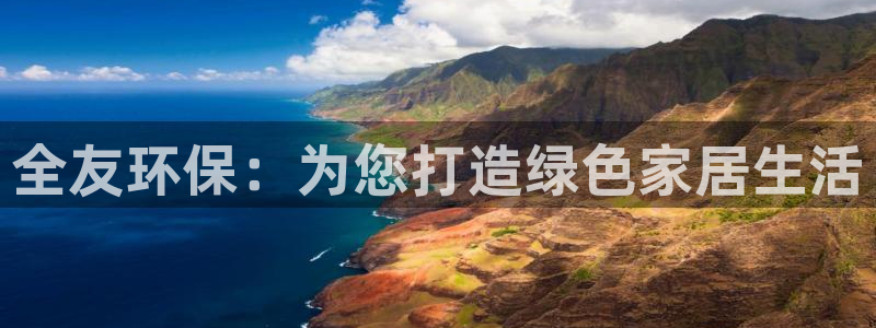 沐鸣2平台官网下载