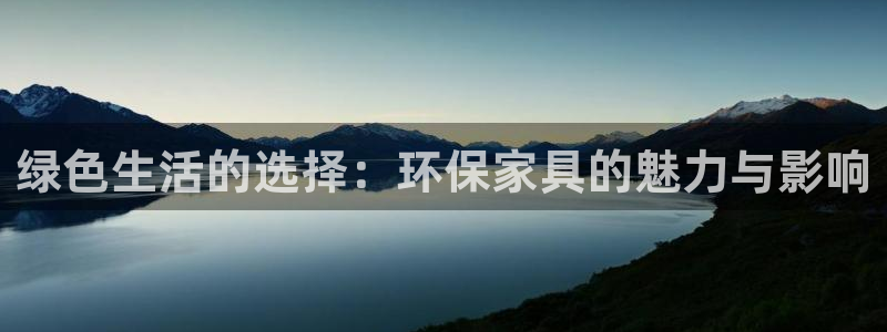 沐鸣2平台手机下载