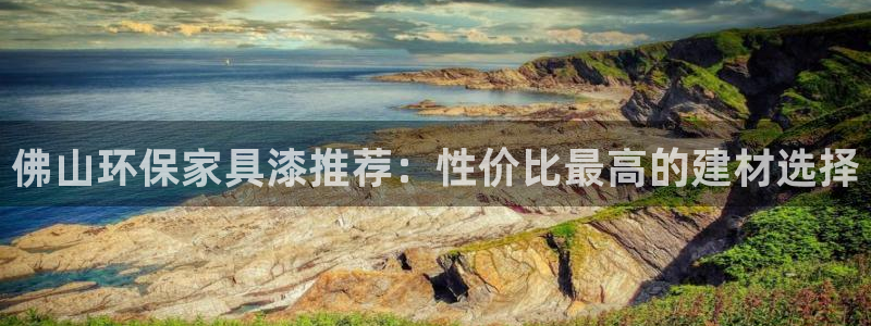 沐鸣2平台测速登陆