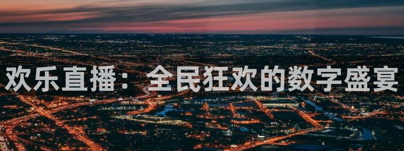 新闻图片